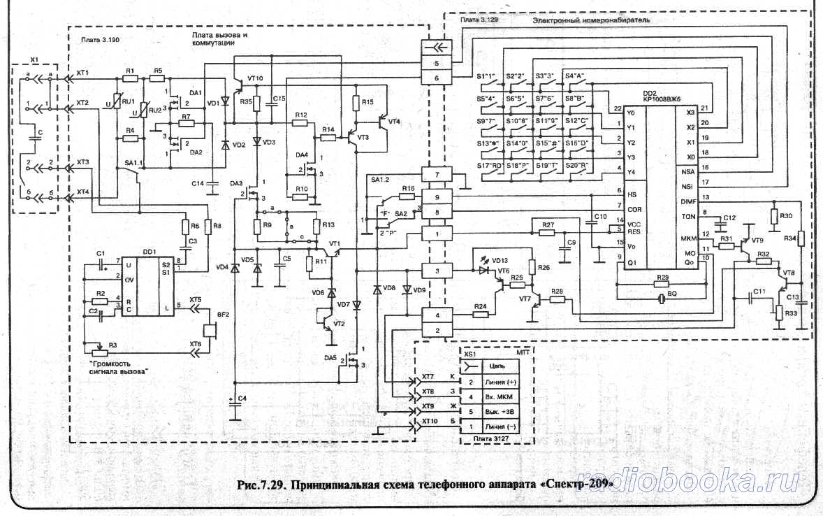 схема электроника пт 209