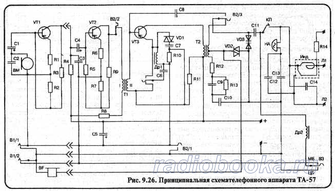 Схема телефонного аппарата ТА-57