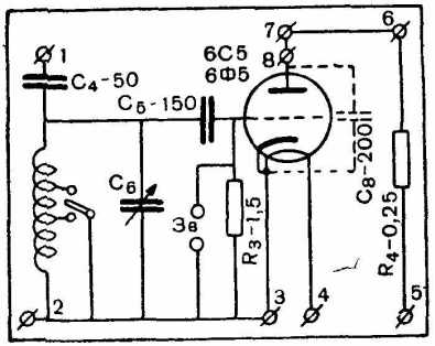 Рис. 59. Схема детекторной ступени радиоконструктора.