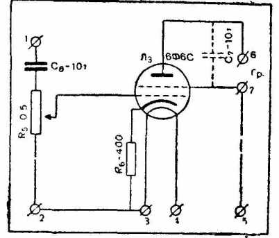 Рис. 60. Схема усилителя низкой частоты радиоконструктора