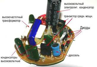 Электронный балласт для ЛДС. — Схеми радіоаматорів