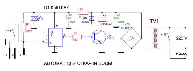 http://radiocon-net.narod.ru/page30/autopumph.GIF