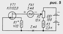 Занимательные эксперименты: некоторые возможности полевого транзистора